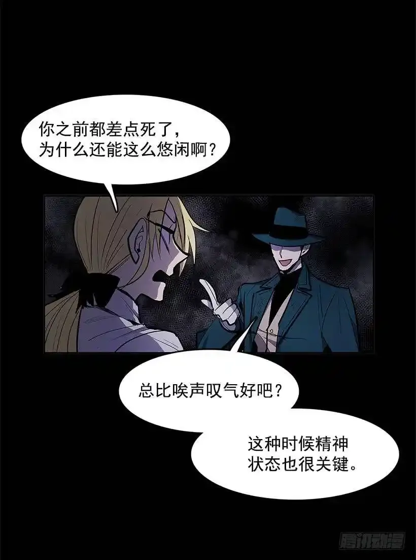 触碰禁忌12