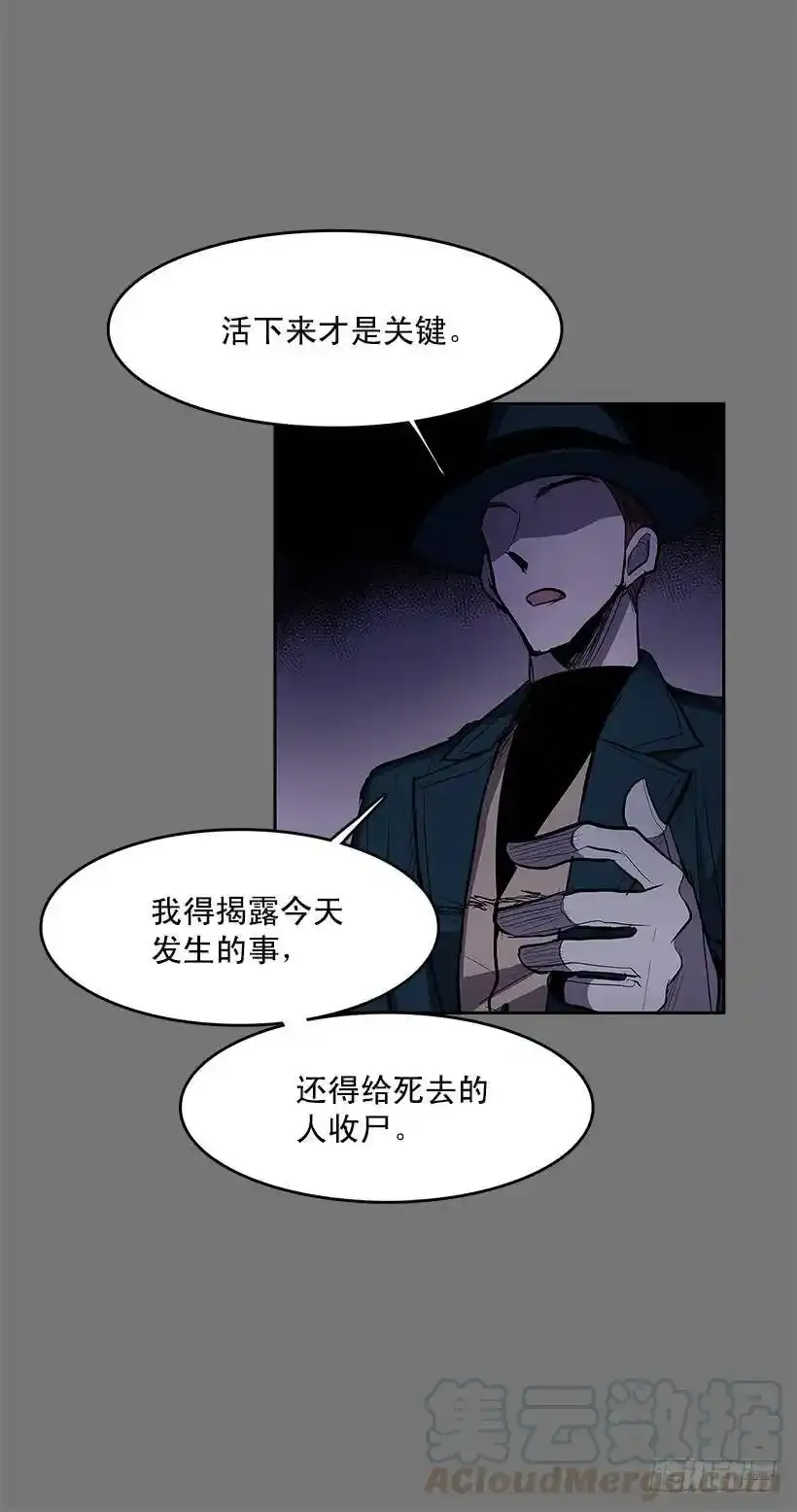 雪原迷阵14