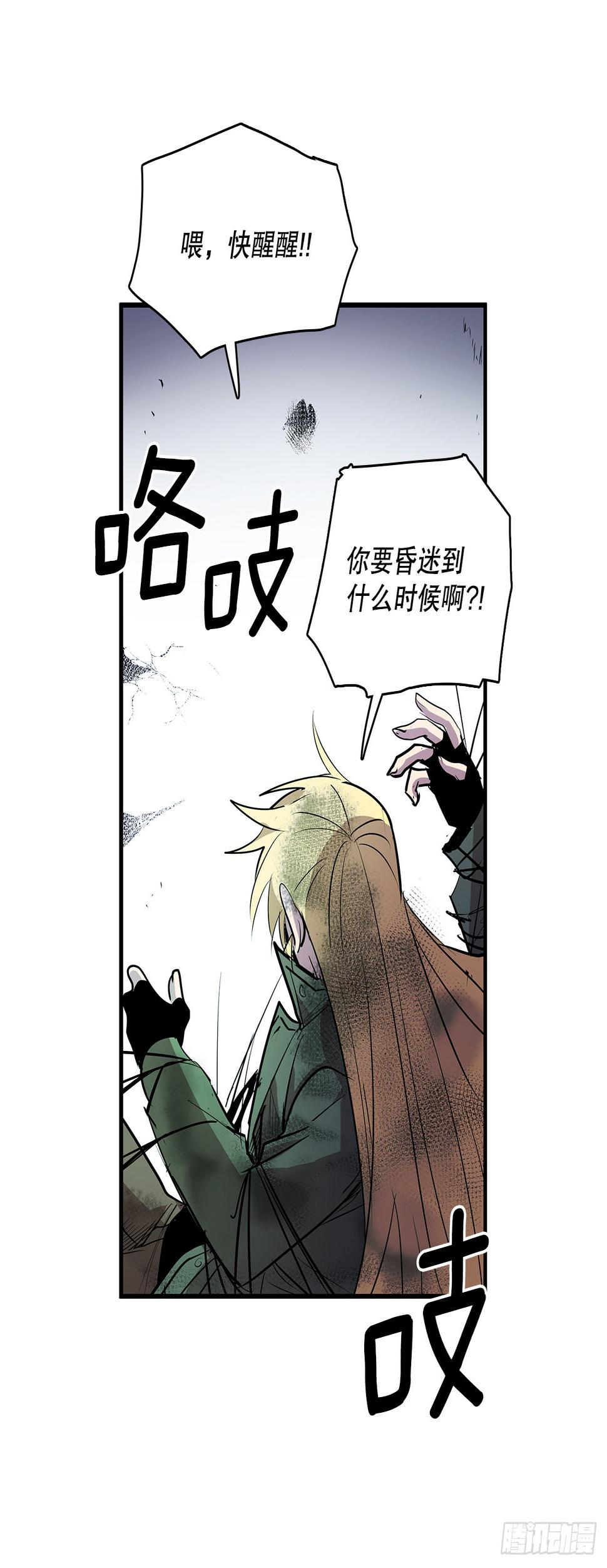 397.铲除眼中钉1