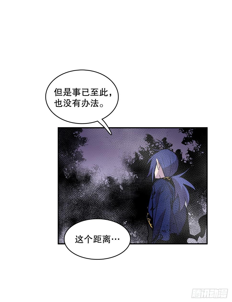 381.诱饵3