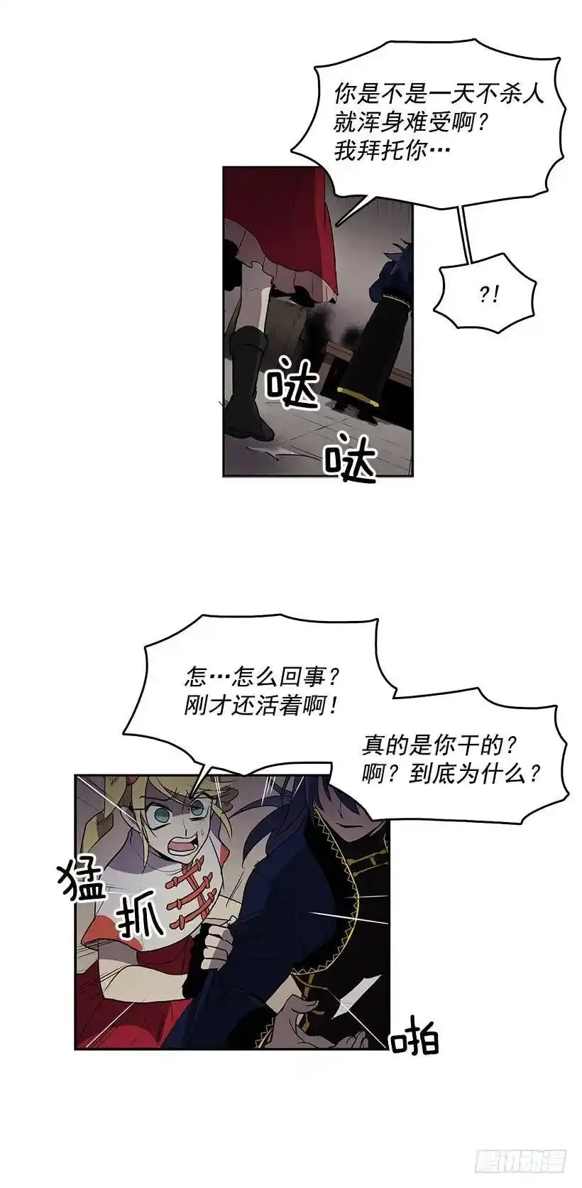 见面礼应该会喜欢吧14