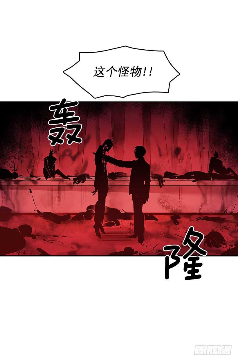 人间炼狱18