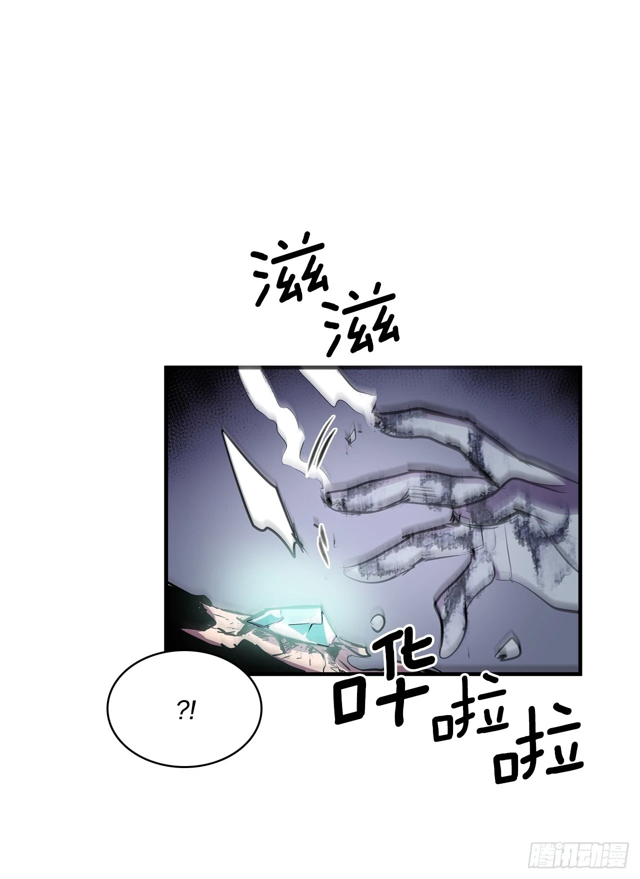 413.回到战场47