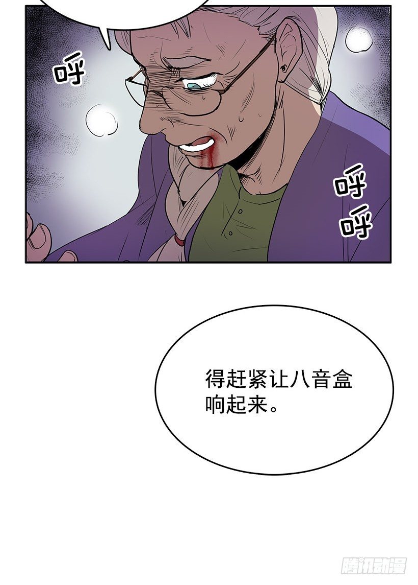 那个声响意味着什么32