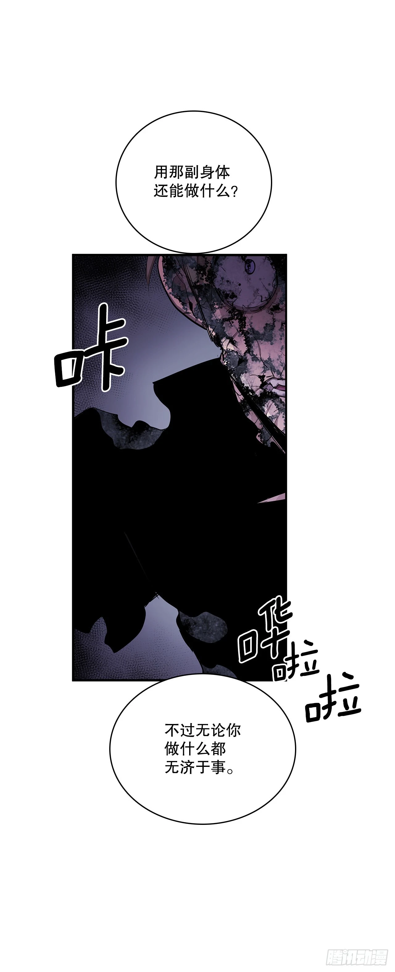 415.挣扎（1）18