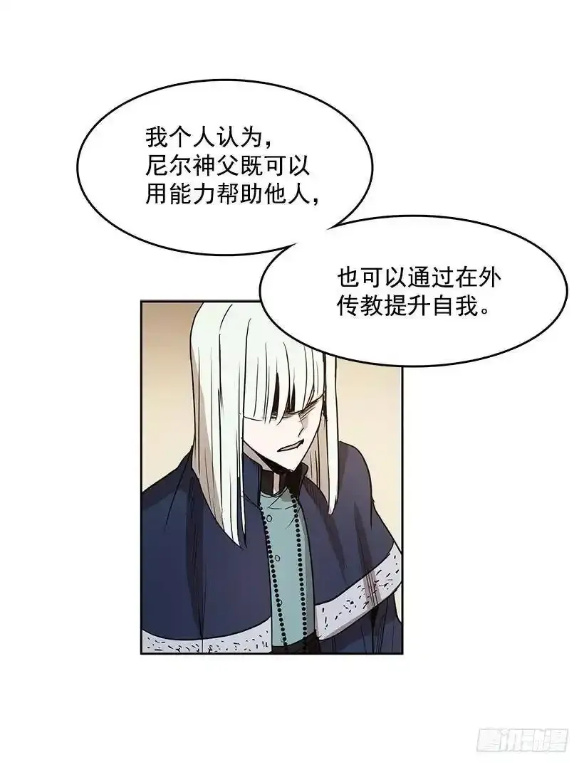 顺应神的安排7