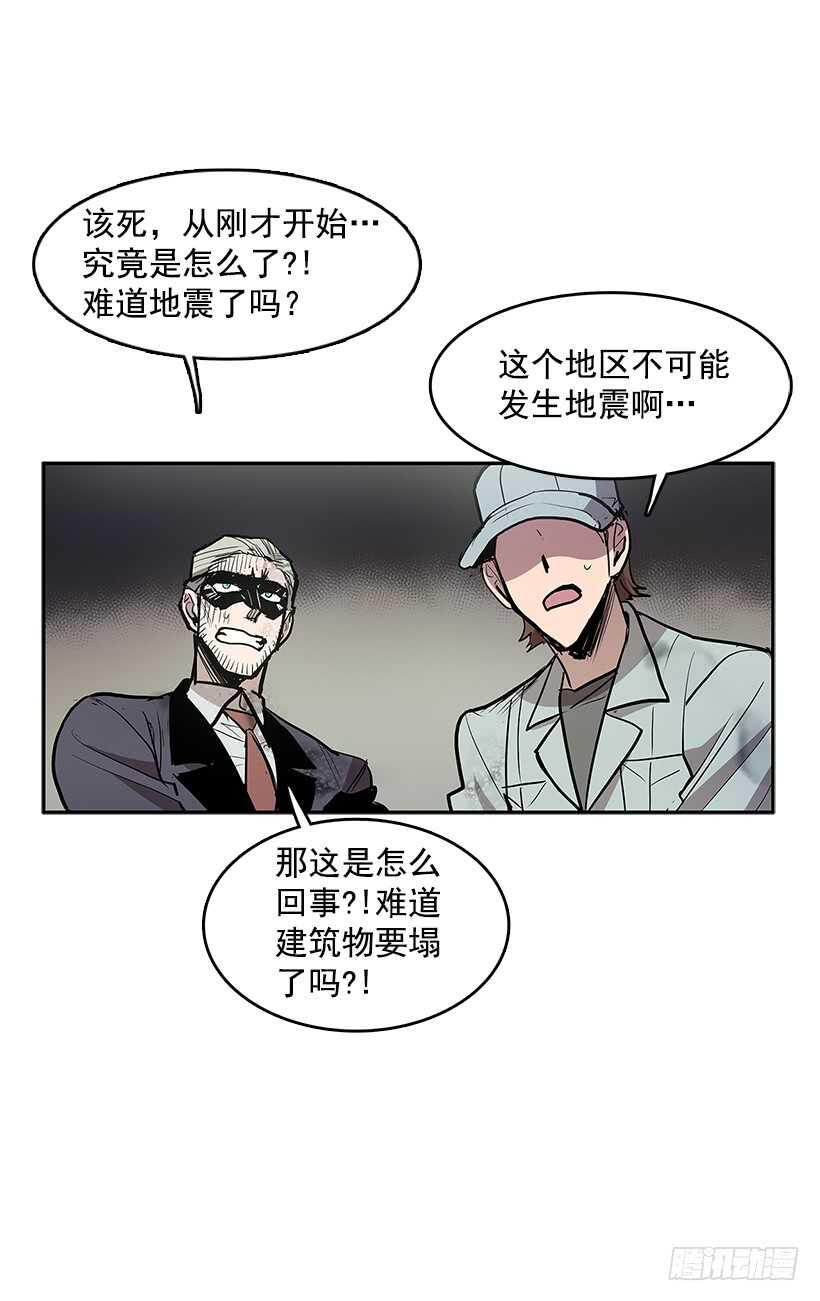 接近无敌38