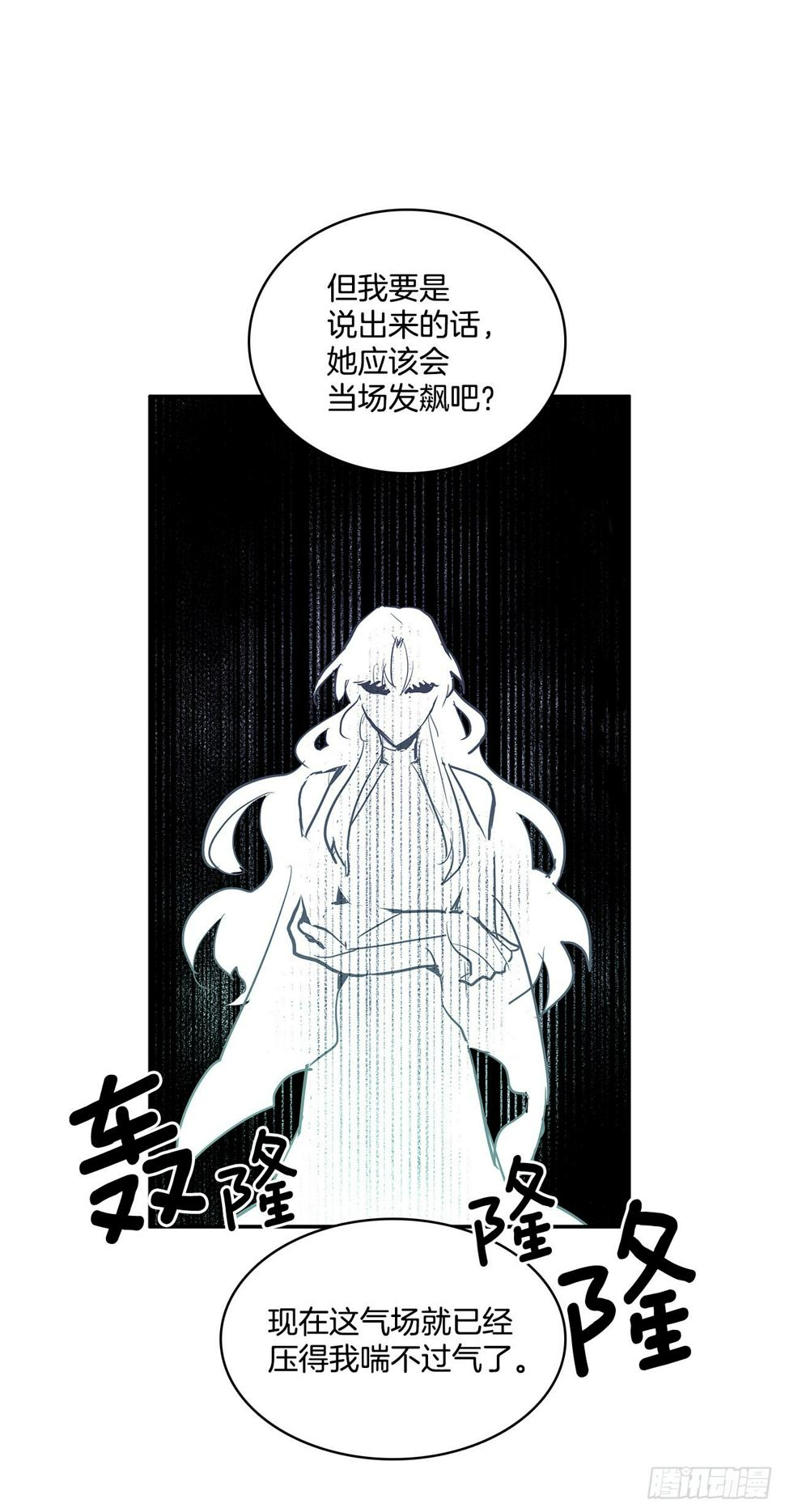 373.丢失的初心13
