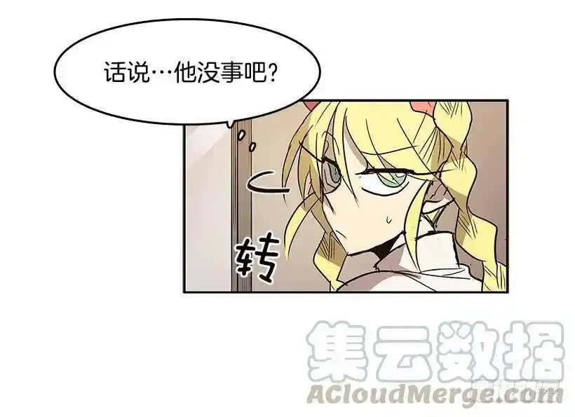 惹事上身4