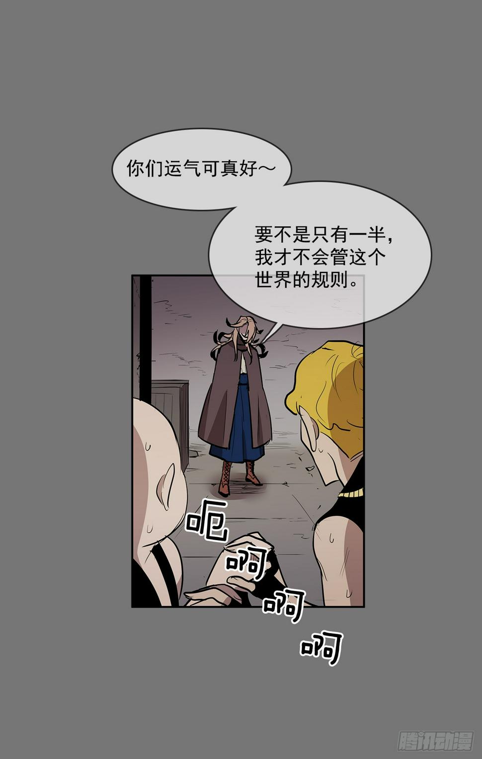 投喂人质13