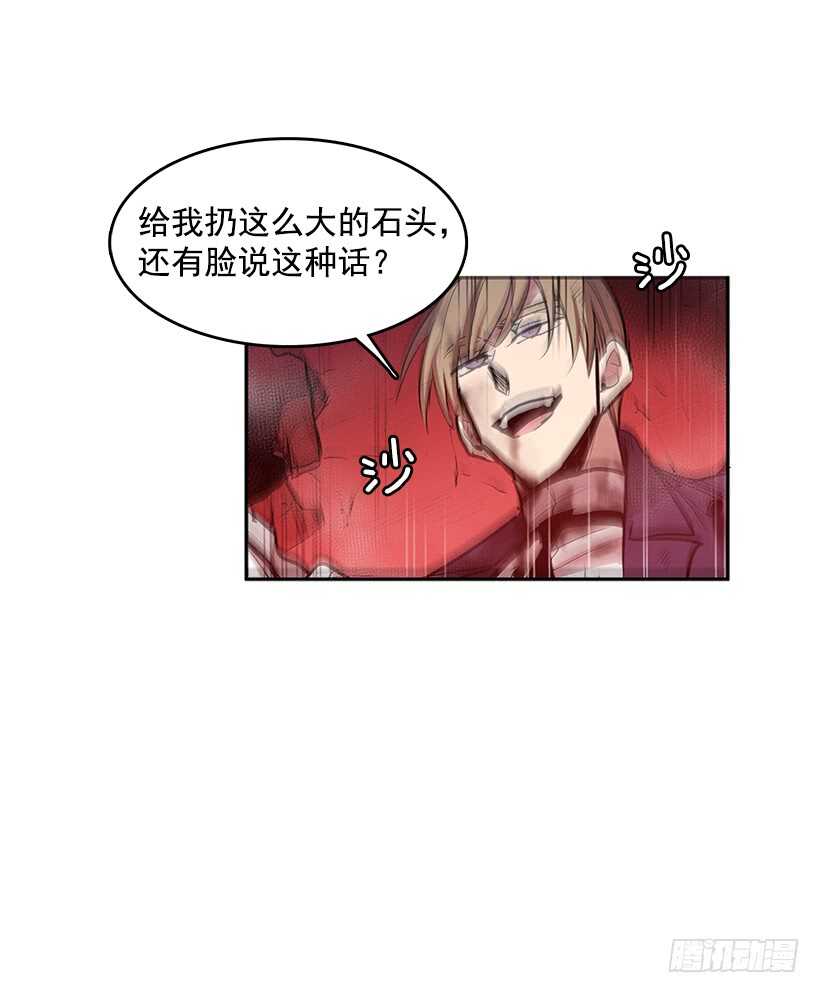 大楼塌陷14