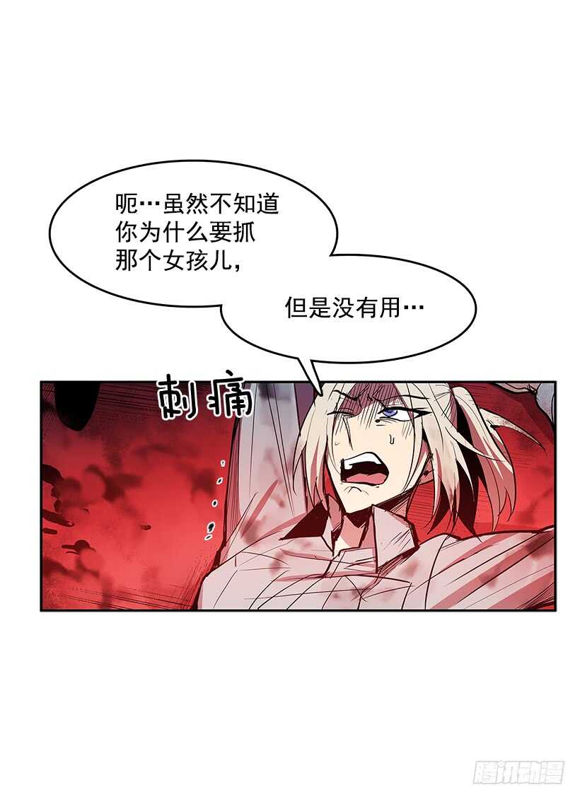 胶着局面28