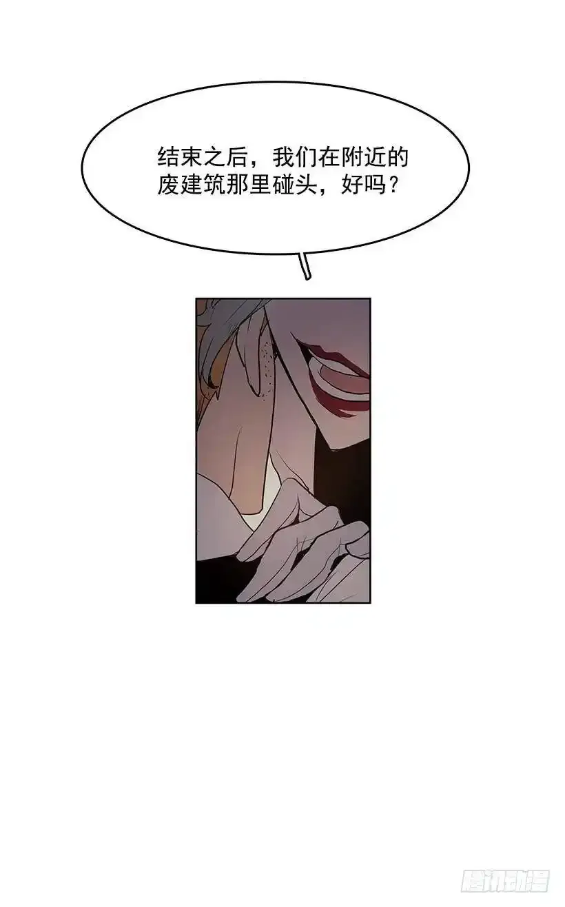 触碰粉末就会变得年轻5