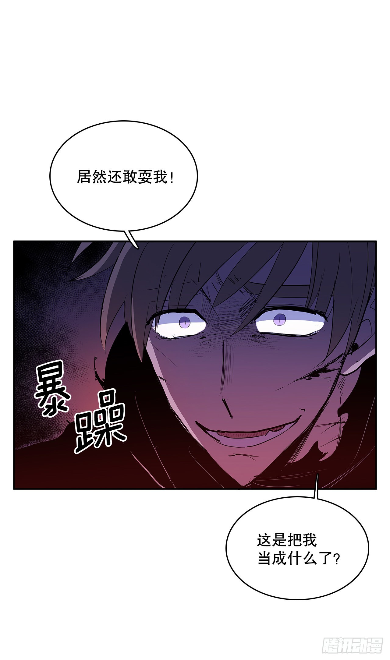 375.删除记忆30