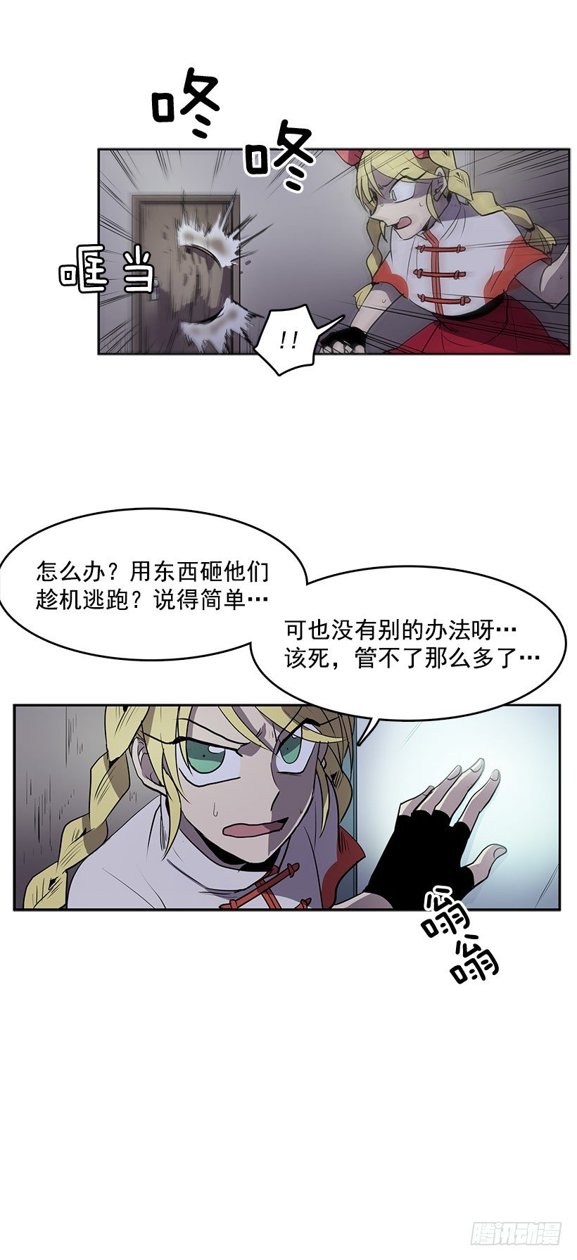 真的是黄金2