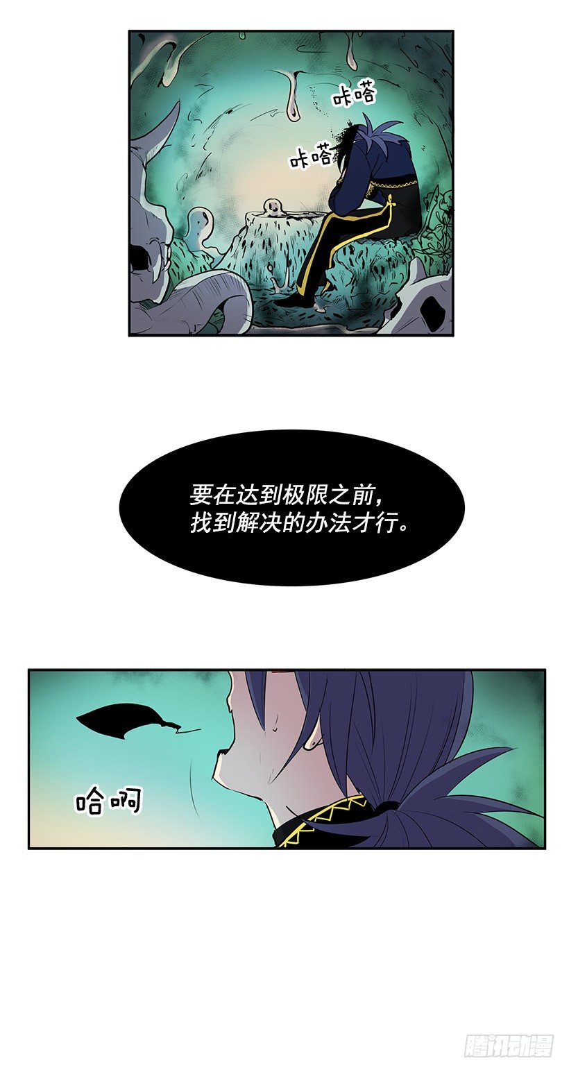 你是幽灵吗20