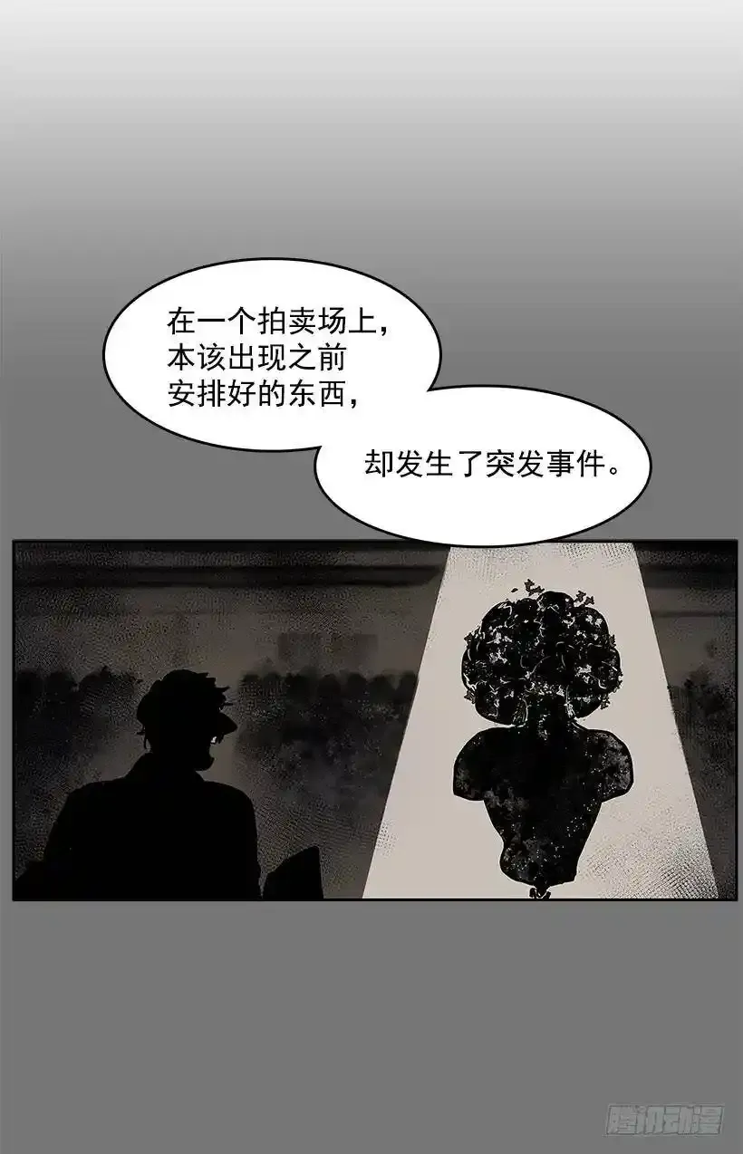 非法交易14