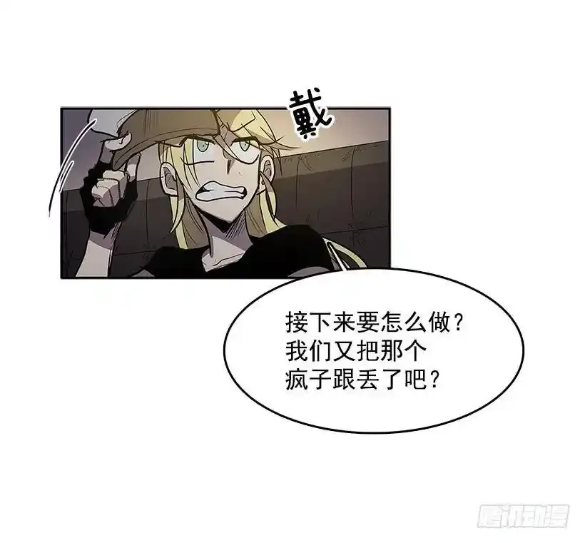 彻底消失6