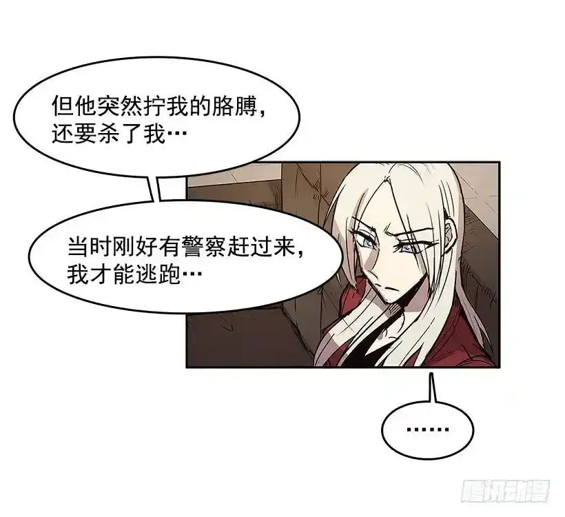 不在场证明3