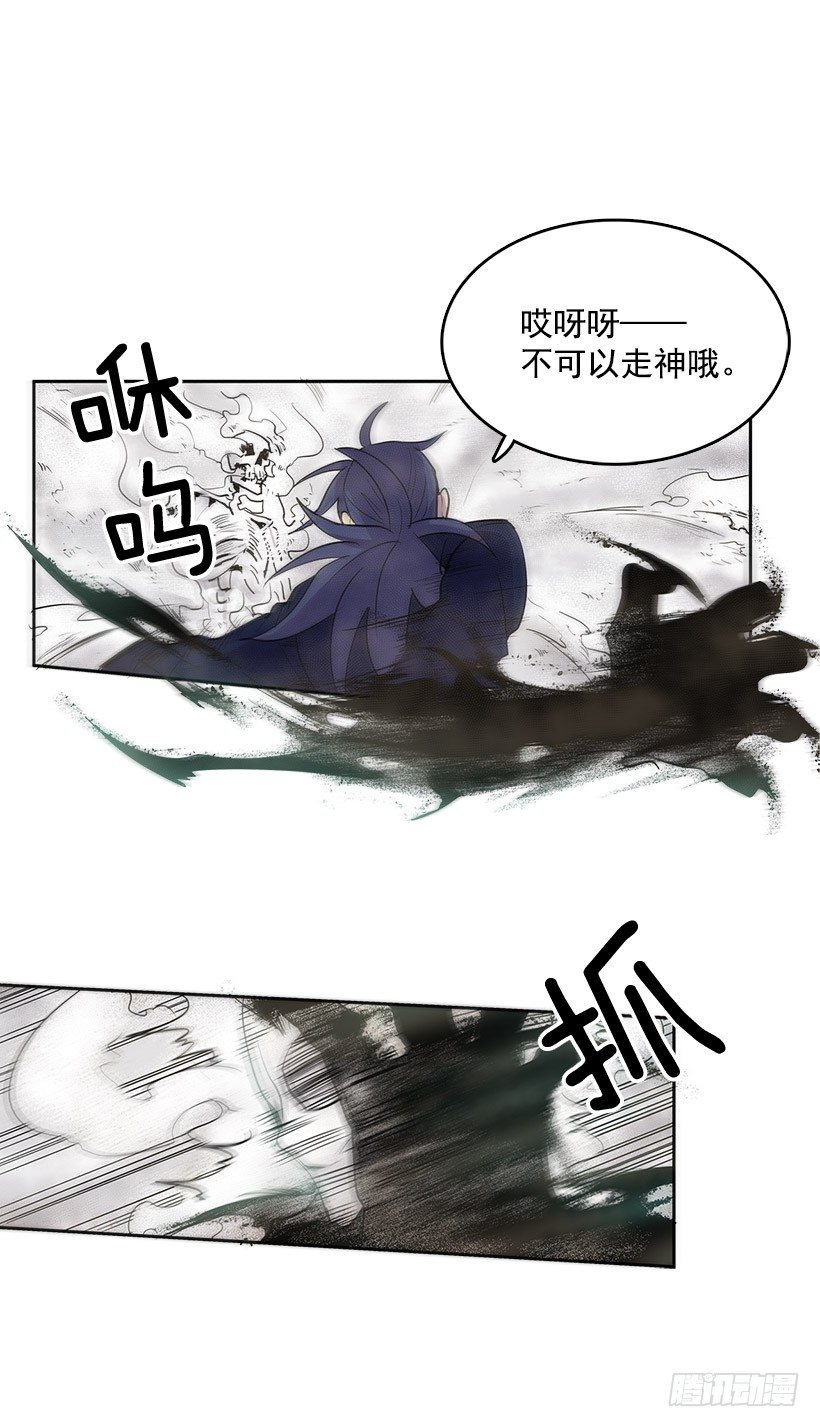 我还活着你很遗憾吧11