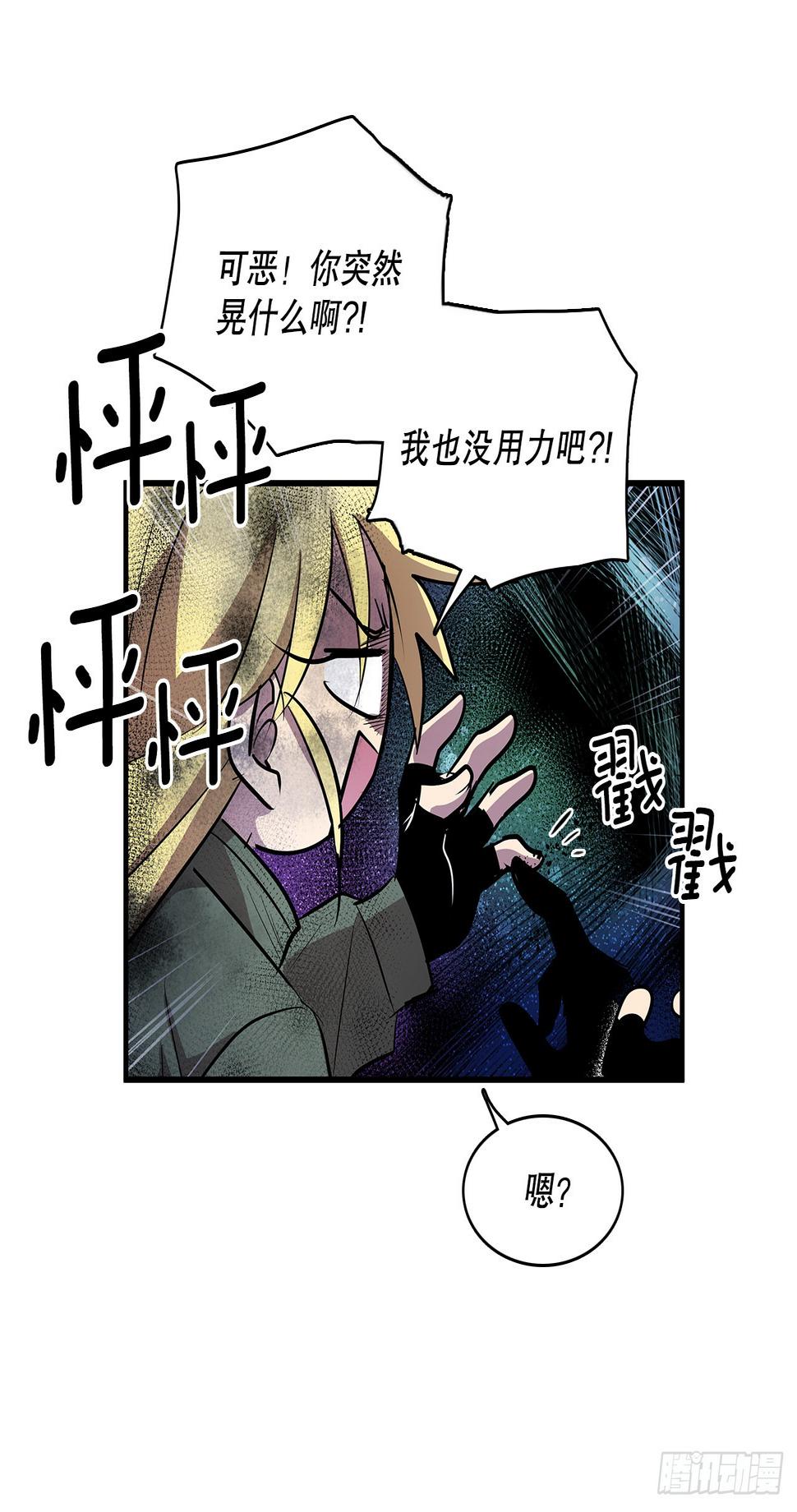 401.幻灭9