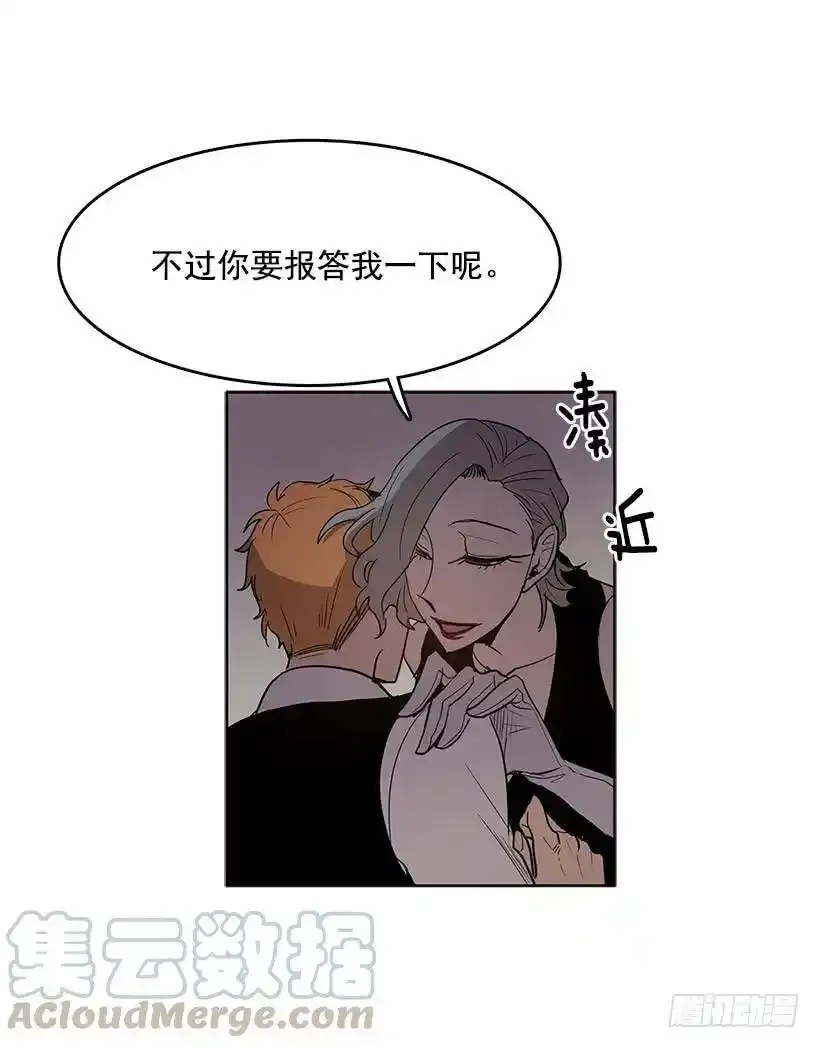触碰粉末就会变得年轻4