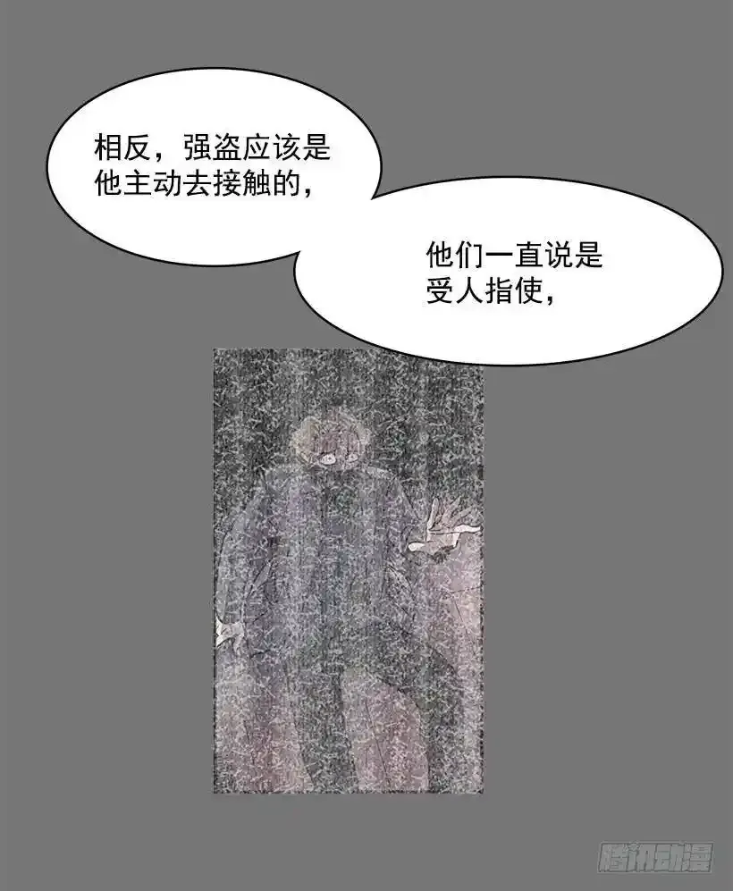 线索7