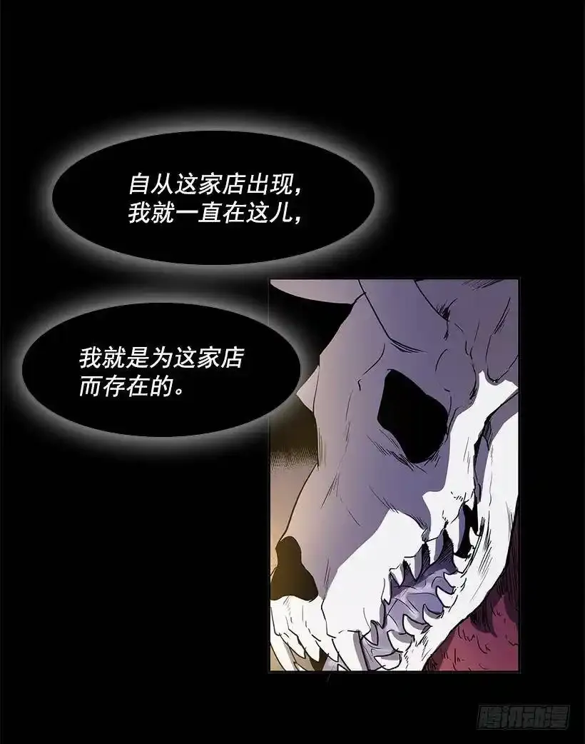 为店而存在22