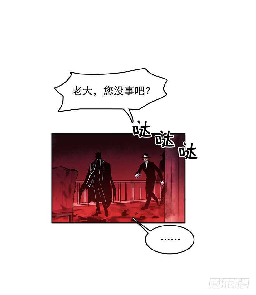 舍身取义9