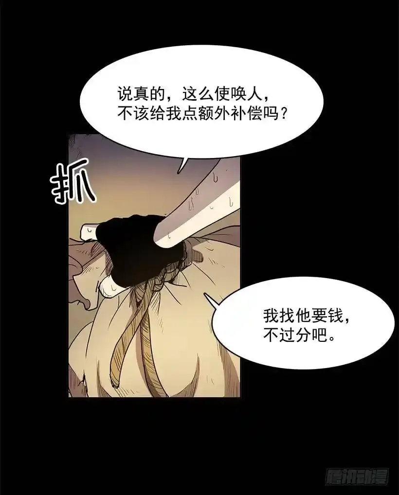 感觉不对30