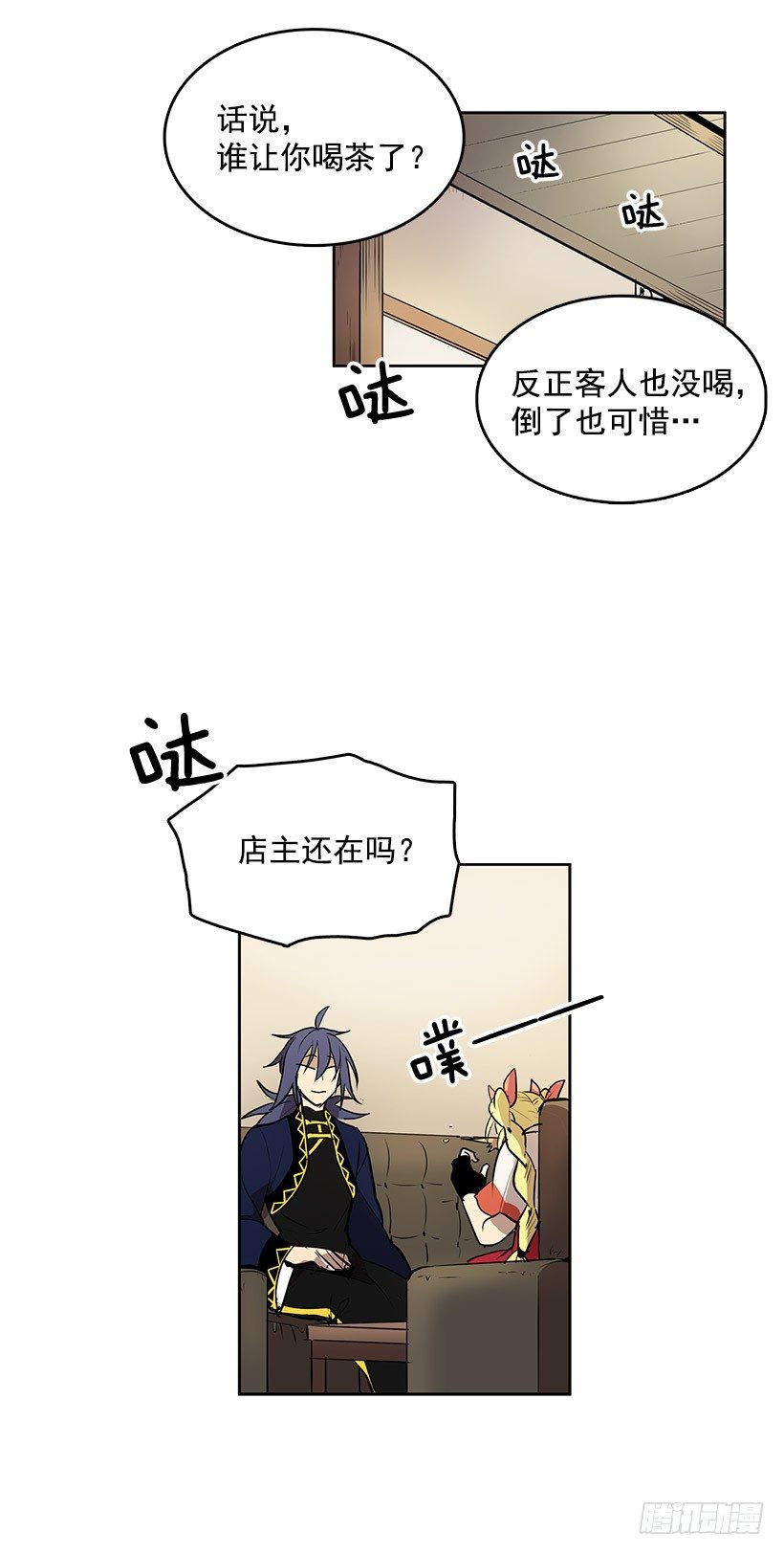 想知道关于你的一切8