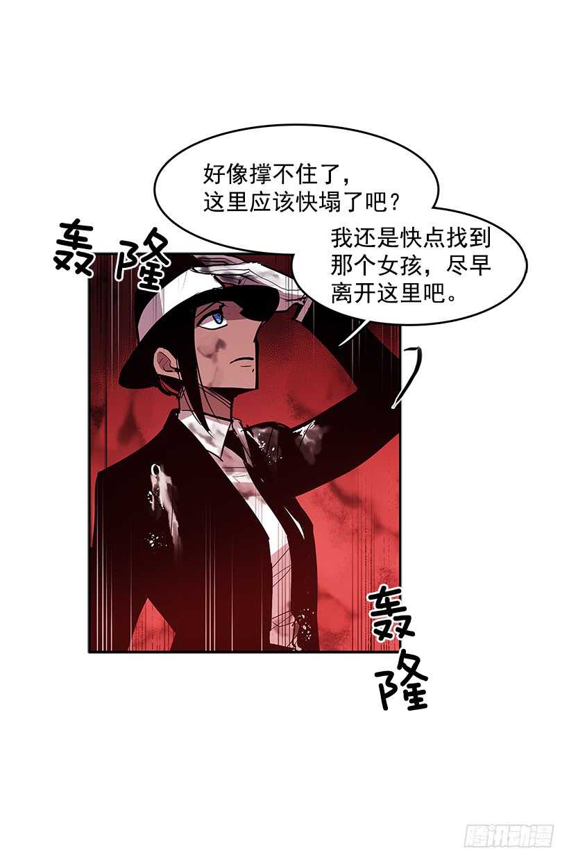 天降援兵11