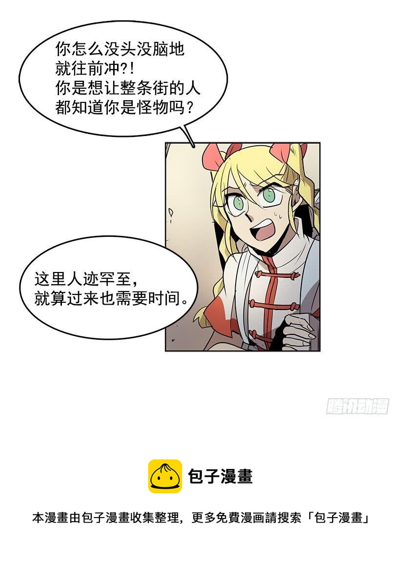 到底有什么仇啊26