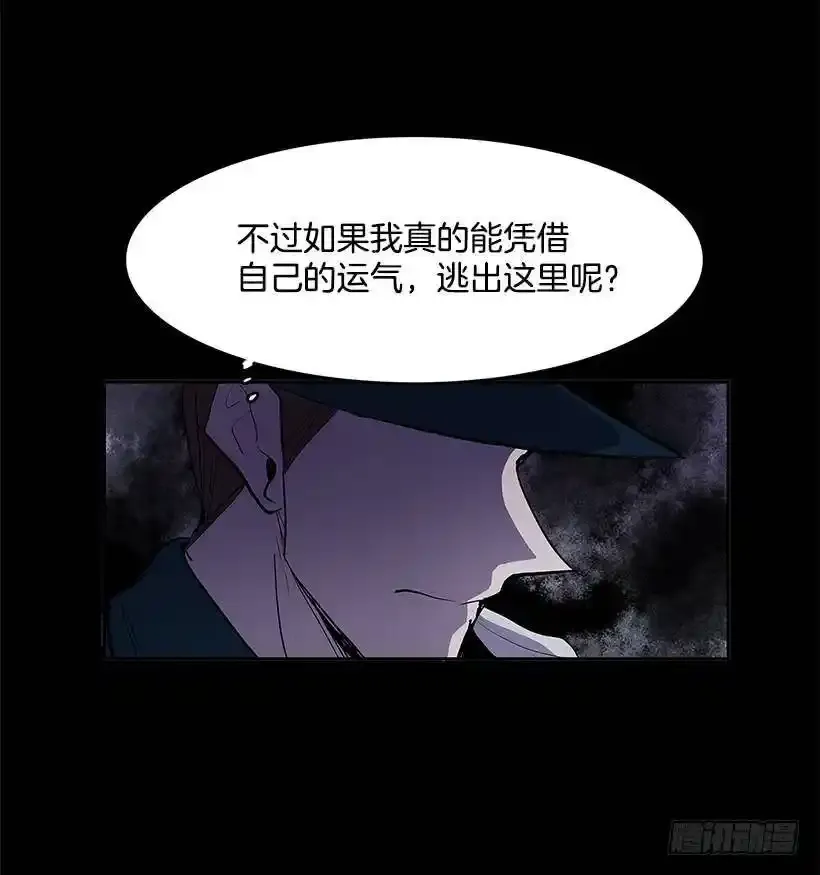 不肯松口39