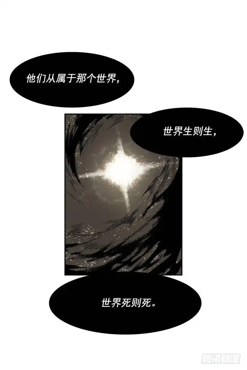 消失的世界在哪里19