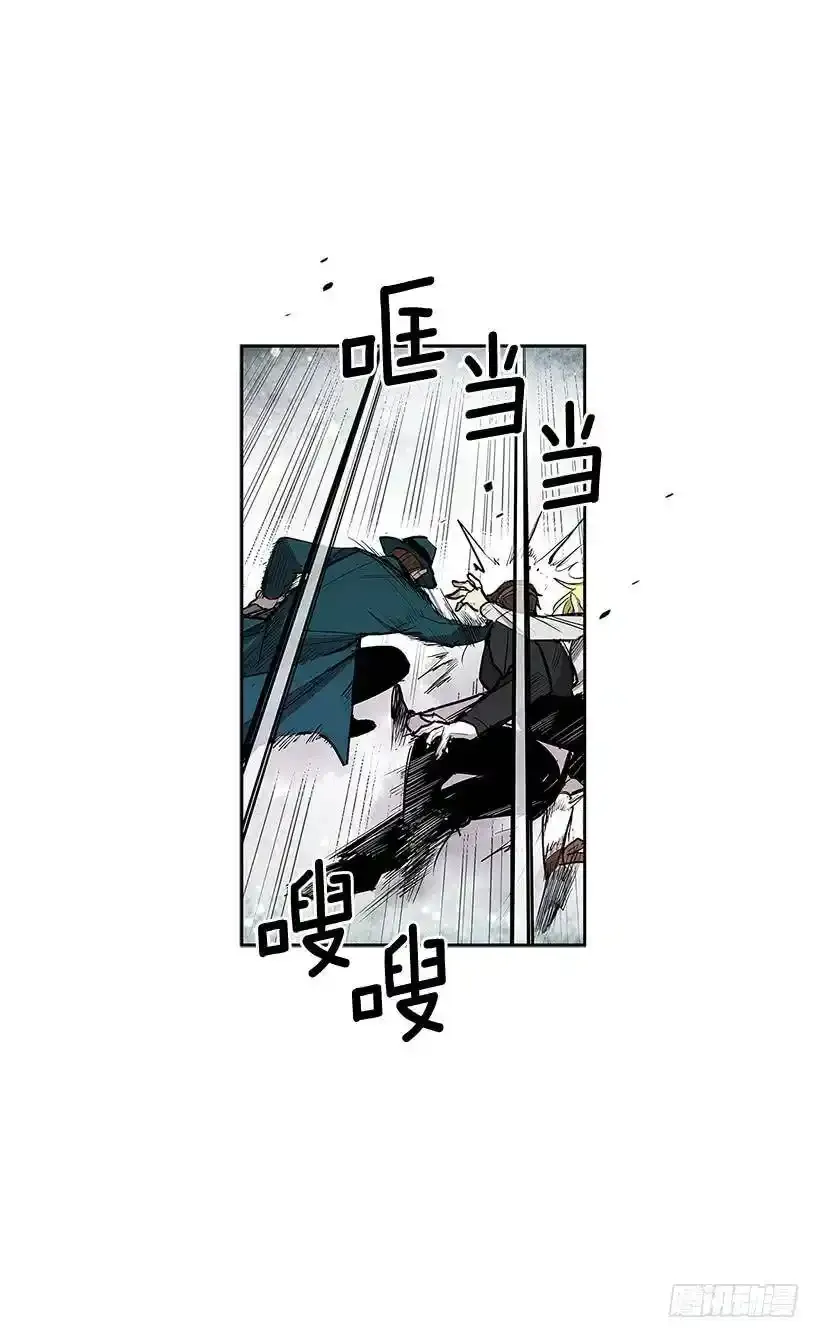 揭发真相9