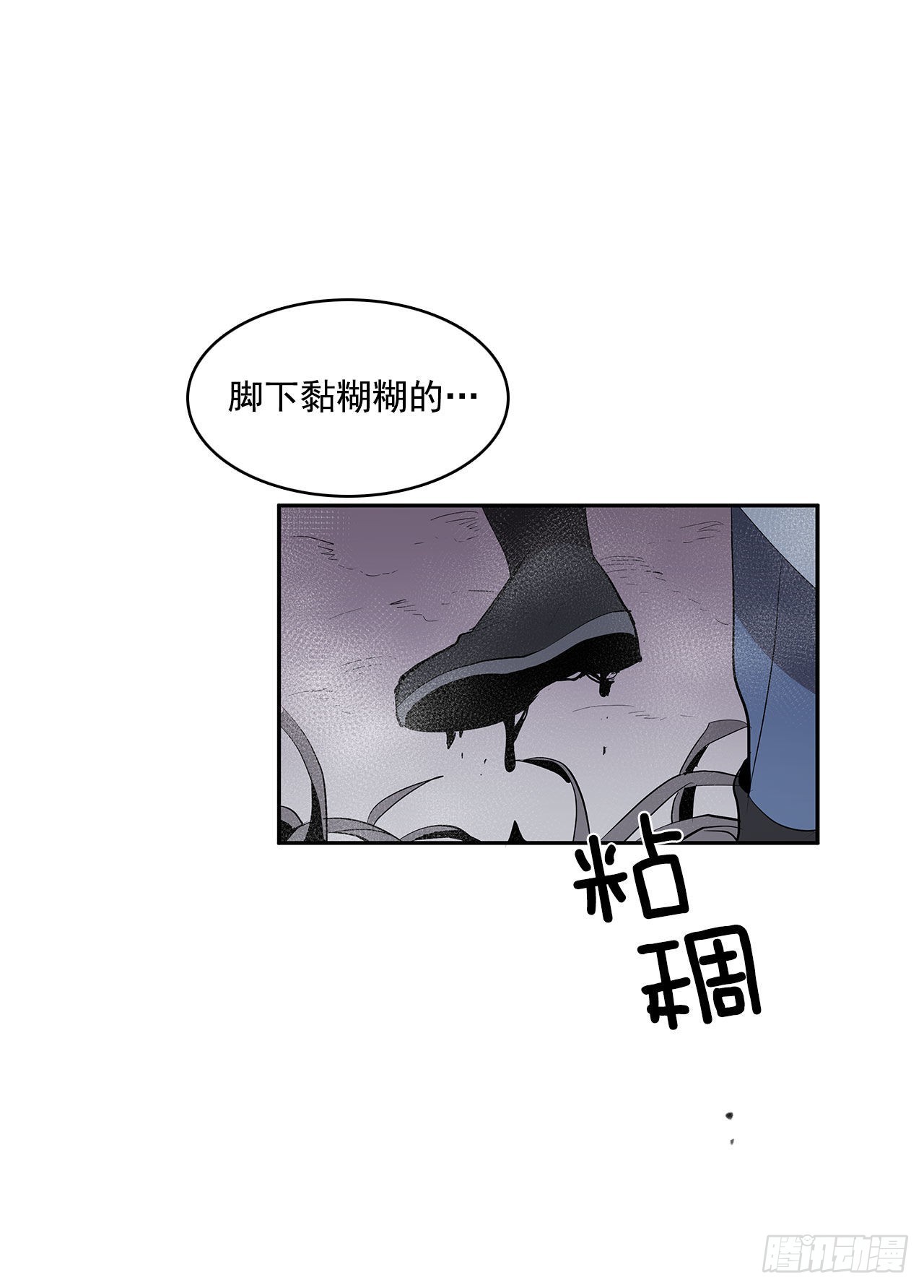 人人自危46
