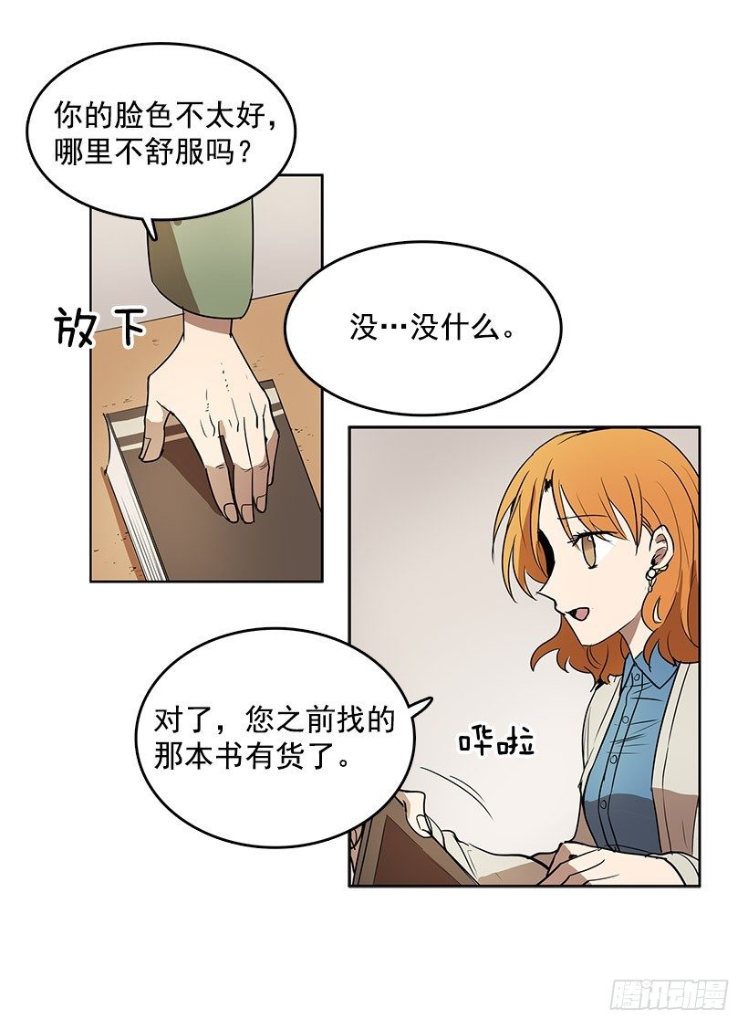 想知道关于你的一切17