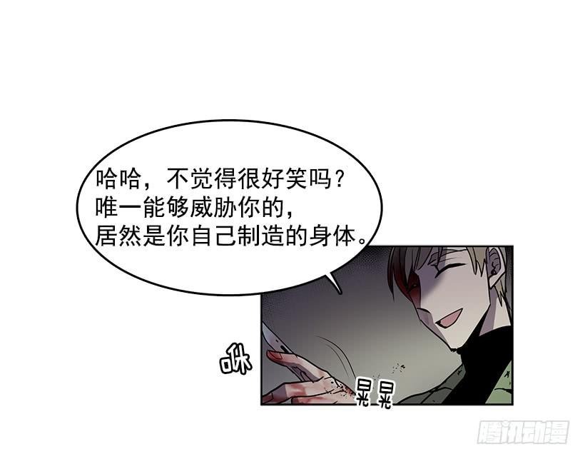 很期待你被吸干血19