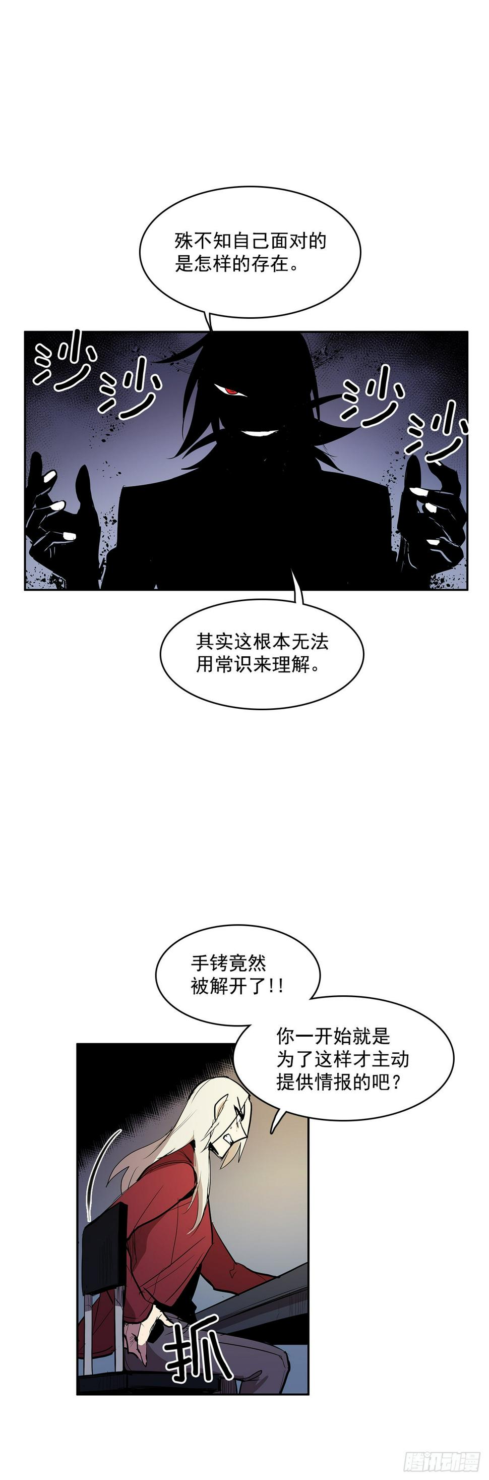 达成联盟19