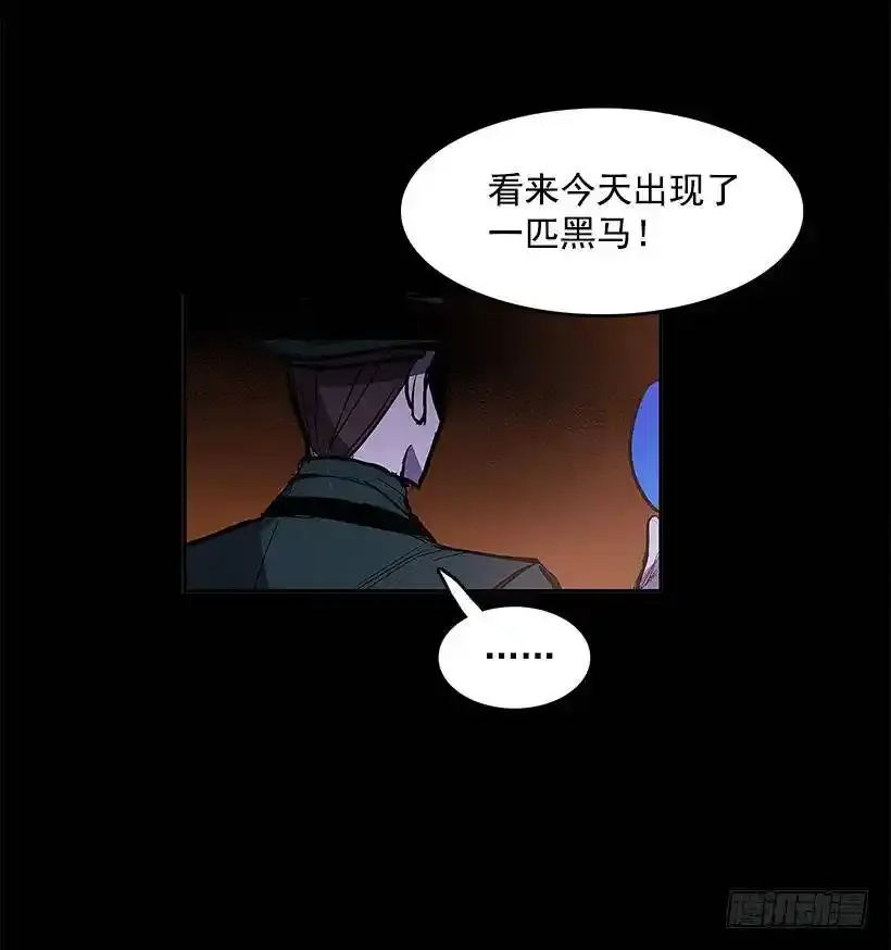 小心行动38