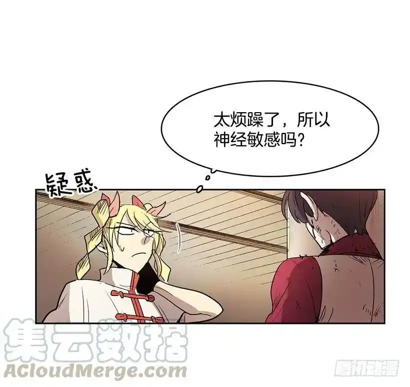 感觉不对16