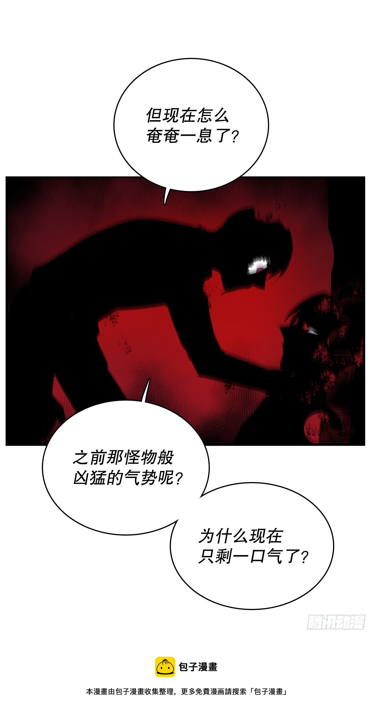 407.收拾乱局49