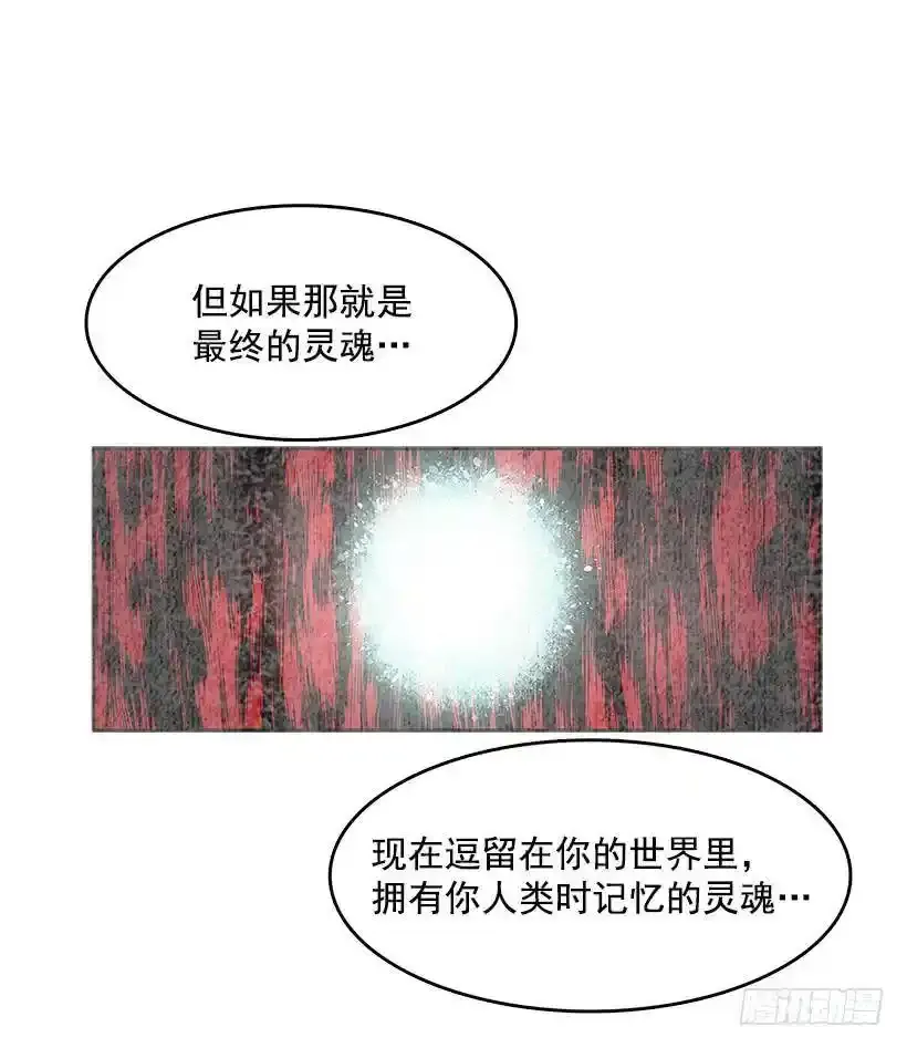 乔伊的目的22