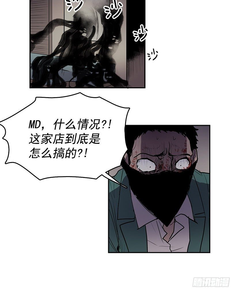 这不是我要换的东西21