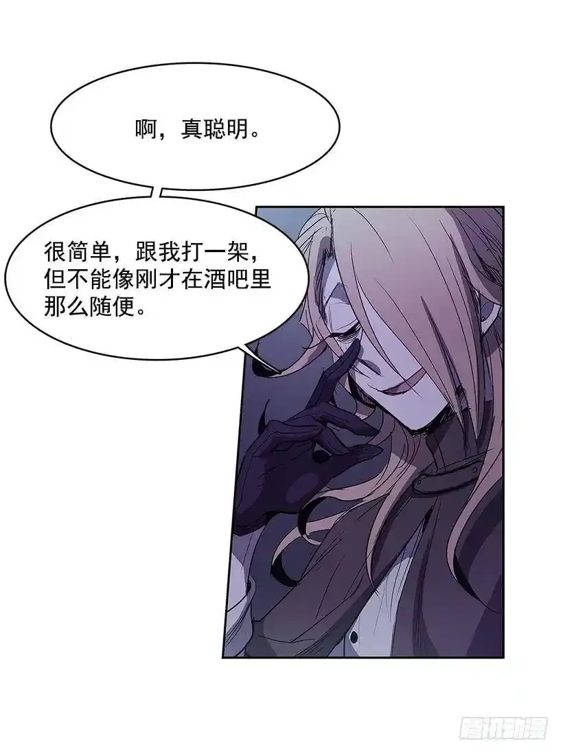 以前的身体30