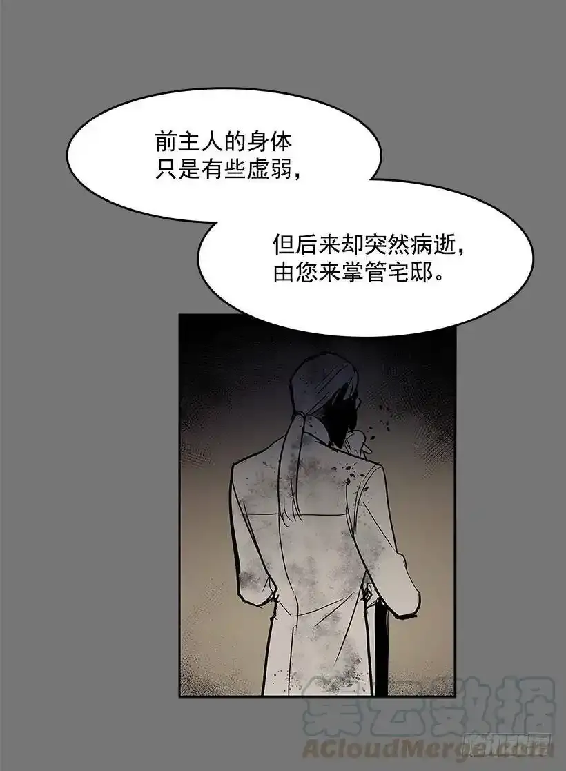恶魔的提案12