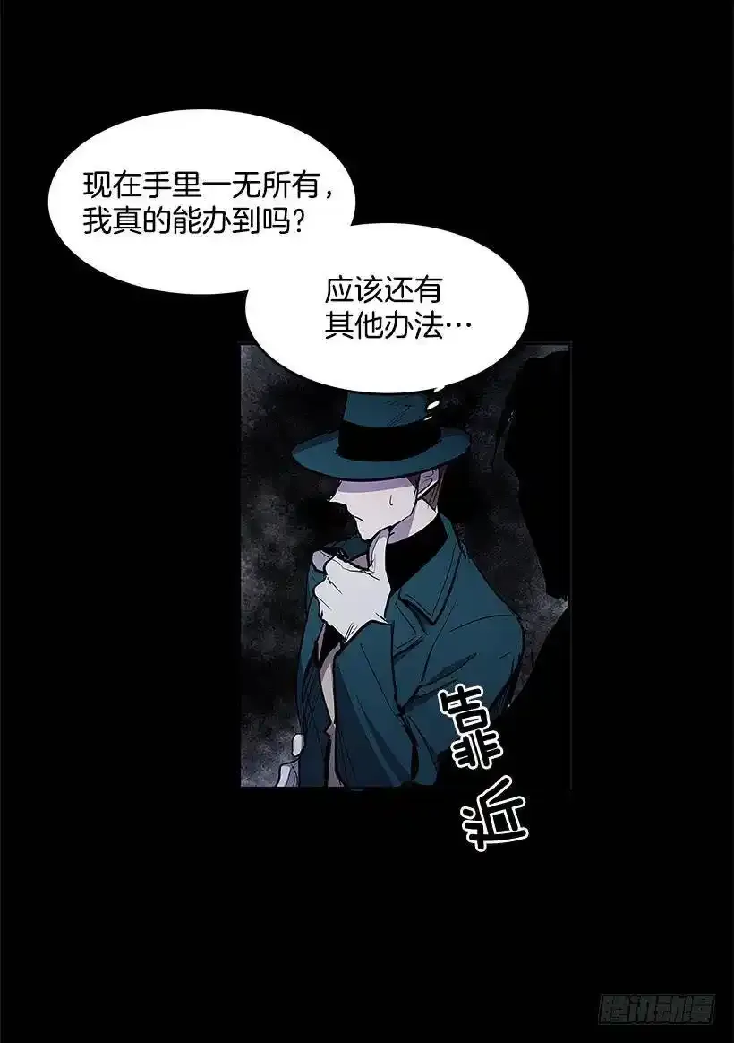 不肯松口41