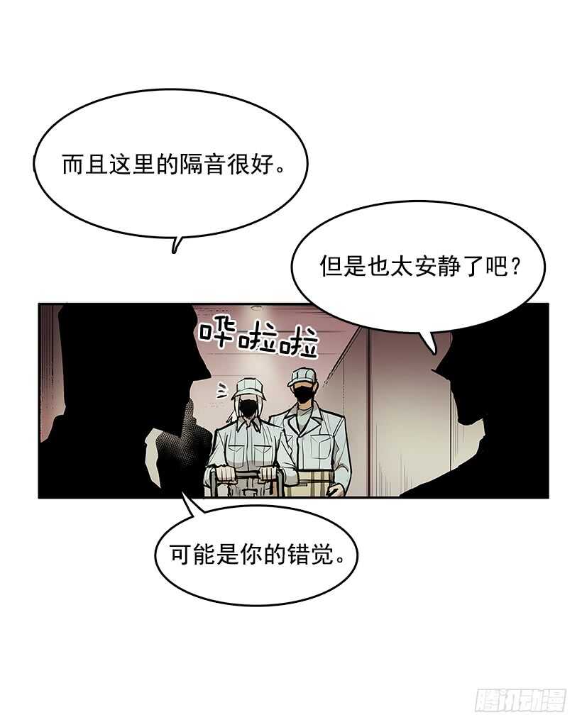 搅局者17