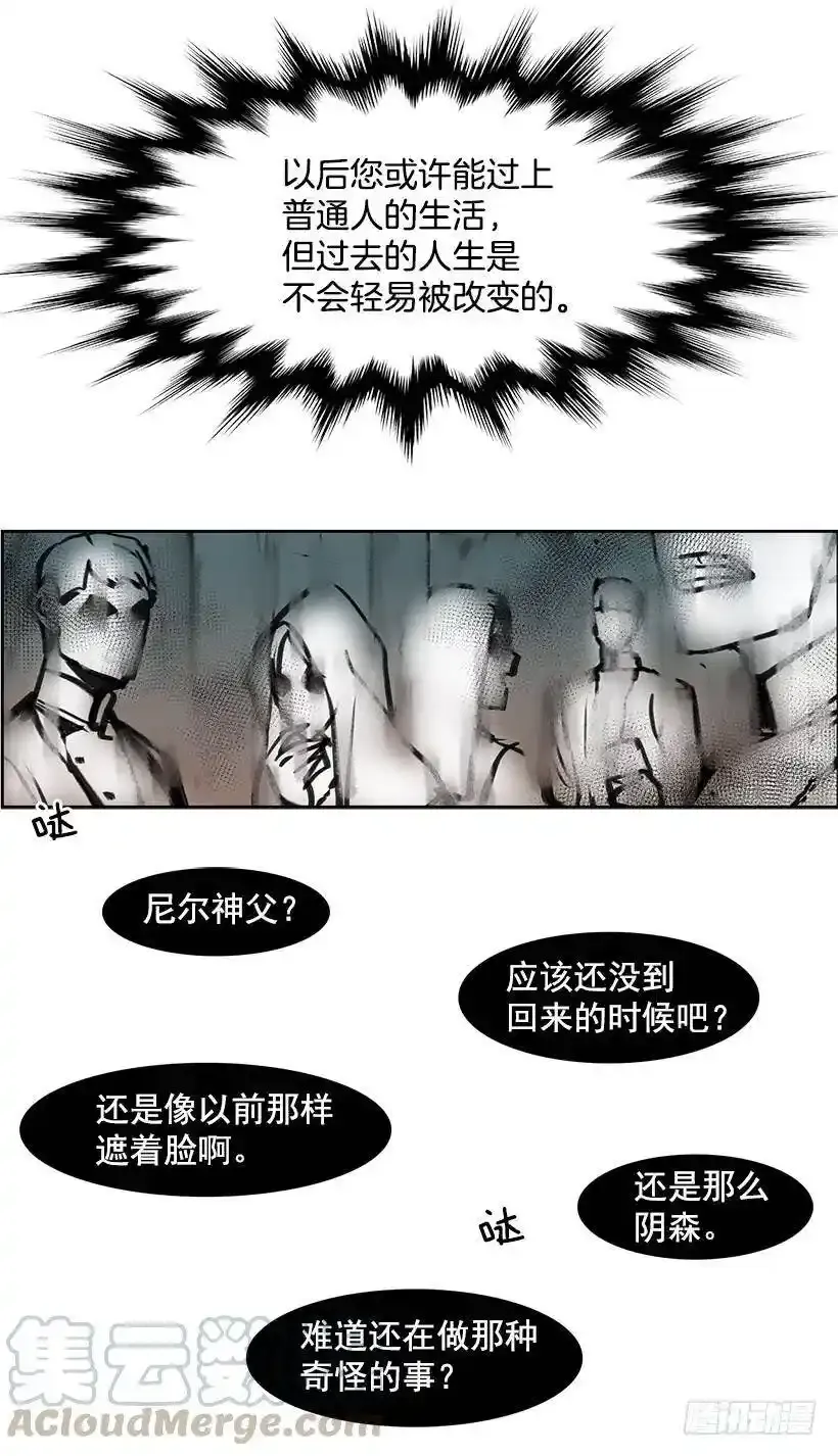 我还以为不一样24